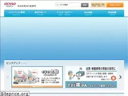 Sites similar to denso-si.jp