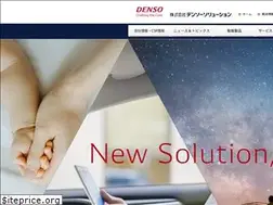 Sites similar to denso-solution.com