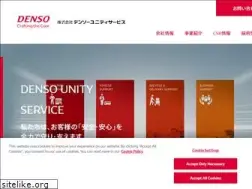 Sites similar to denso-unity.co.jp