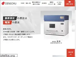 Sites similar to densoku.com