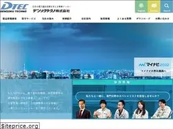 Sites similar to densokutechno.co.jp