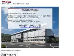 Sites similar to densopreas.co.jp