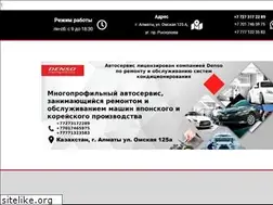 Sites similar to densoservice.kz