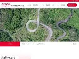 Sites similar to densotrim.co.jp
