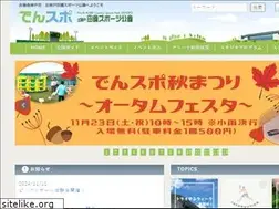 Sites similar to denspo.com