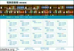 Sites similar to densu.jp