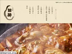 Sites similar to densui.net
