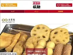 Sites similar to densuke-honten.com