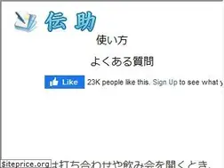 Sites similar to densuke.biz