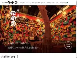 Sites similar to densyoen.jp
