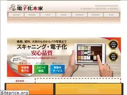 Sites similar to densyoka.jp