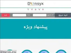Sites similar to densyx.com