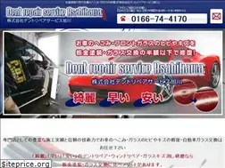 Sites similar to dent-asahikawa.com