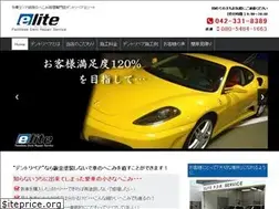 Sites similar to dent-elite.com