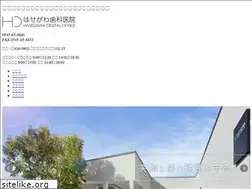 Sites similar to dent-hasegawa.com