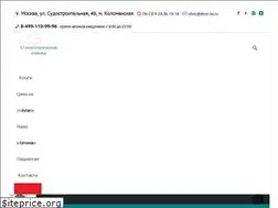 Sites similar to dent-ist.ru