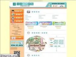 Sites similar to dent-koyama.com