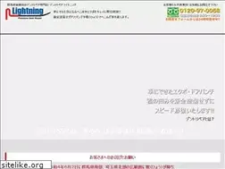 Sites similar to dent-lightning.com
