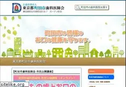 Sites similar to dent-machida.com