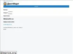 Sites similar to dent-mart.ru
