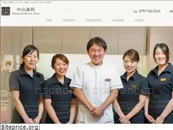 Sites similar to dent-nakayama.com