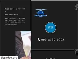 Sites similar to dent-ogoma.net
