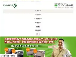 Sites similar to dent-panda.com