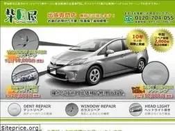 Sites similar to dent-shibataya.com
