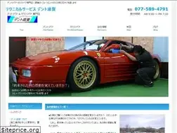 Sites similar to dent-shiga.com