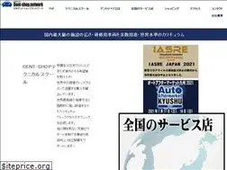 Sites similar to dent-shop.com