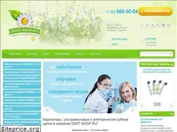 Sites similar to dent-shop.ru