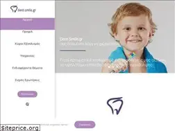 Sites similar to dent-smile.gr