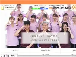 Sites similar to dent-suzuki.com