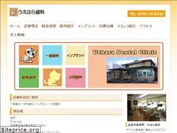 Sites similar to dent-uehara.com
