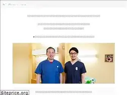 Sites similar to dent-yamada.com