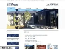Sites similar to dent-yamaguchi.com