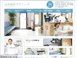 Sites similar to dent-yamamoto.com