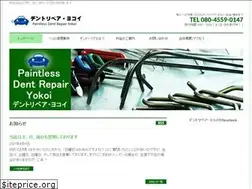 Sites similar to dent-yokoi.com