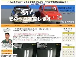 Sites similar to dent-z.jp