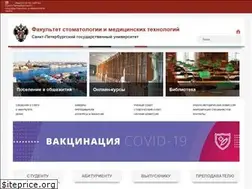 Sites similar to dent.spbu.ru