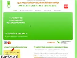 Sites similar to dent24h.net