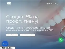 Sites similar to dent46.ru
