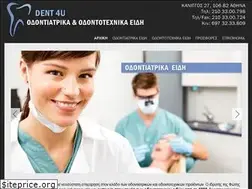 Sites similar to dent4u.gr