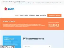 Sites similar to denta-komfort.ru