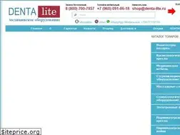 Sites similar to denta-lite.ru