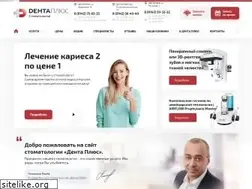 Sites similar to denta-plus.org