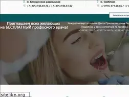 Sites similar to denta-praktik.ru