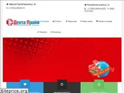 Sites similar to denta-prime.ru