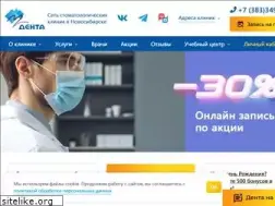 Sites similar to denta-sib.ru