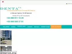 Sites similar to denta-ua.com